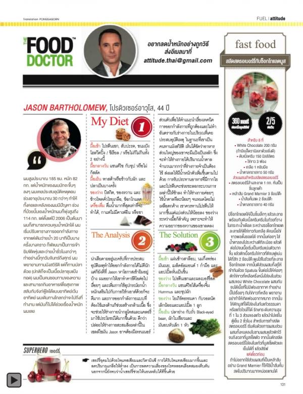 Attitude-September-2013
